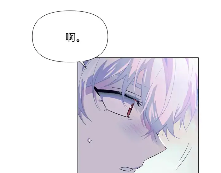 《被反派识破了身份》第101话 皇子的谦卑图91
