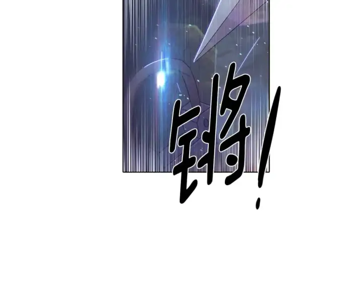 《被反派识破了身份》第102话 美丽的陷阱图135