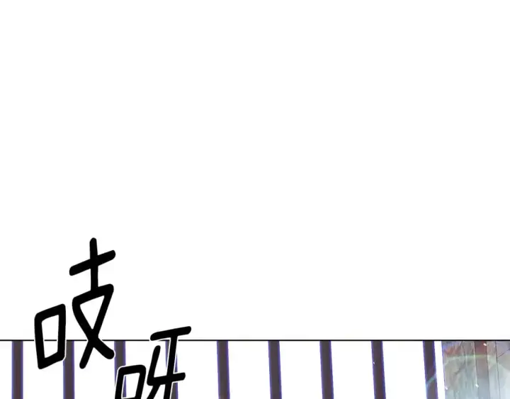 《被反派识破了身份》第102话 美丽的陷阱图136