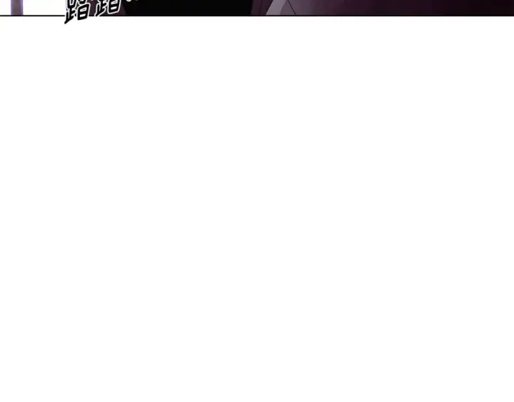 《被反派识破了身份》第102话 美丽的陷阱图138