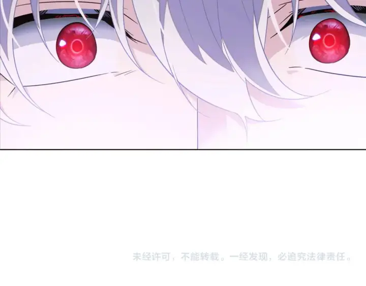 《被反派识破了身份》第102话 美丽的陷阱图207