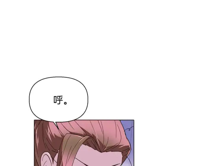 《被反派识破了身份》第102话 美丽的陷阱图21