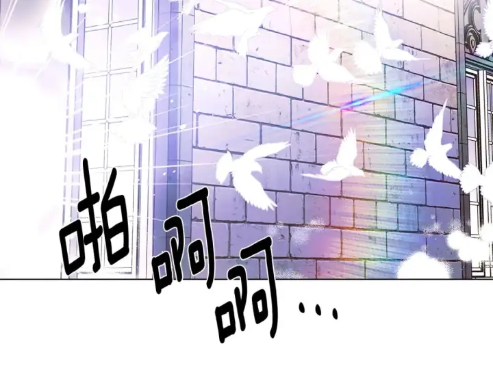 《被反派识破了身份》第102话 美丽的陷阱图39