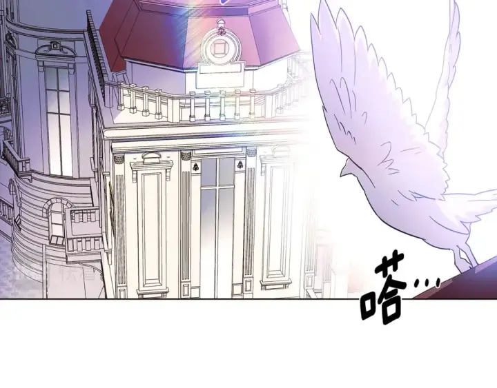 《被反派识破了身份》第102话 美丽的陷阱图50