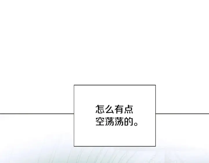 《被反派识破了身份》第102话 美丽的陷阱图64