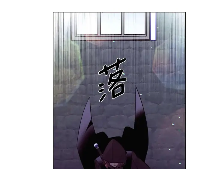 《被反派识破了身份》第102话 美丽的陷阱图70