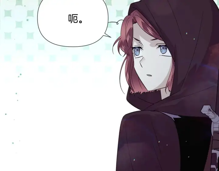 《被反派识破了身份》第102话 美丽的陷阱图92