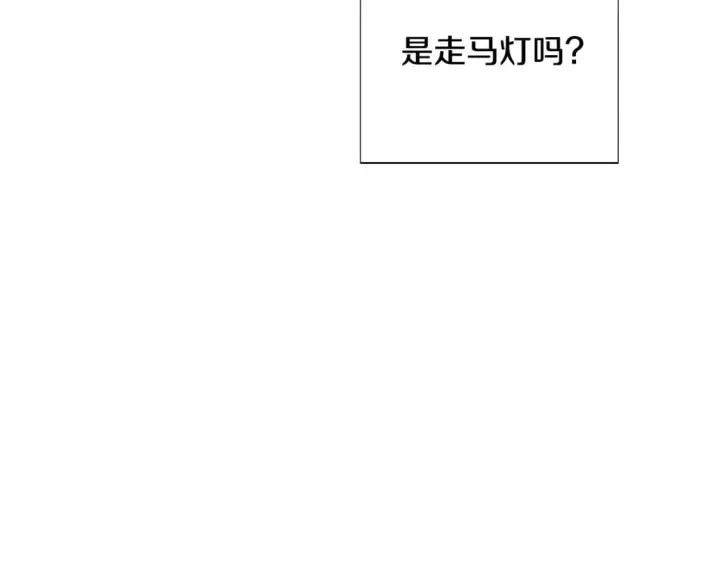 《被反派识破了身份》第103话 英雄救美图110