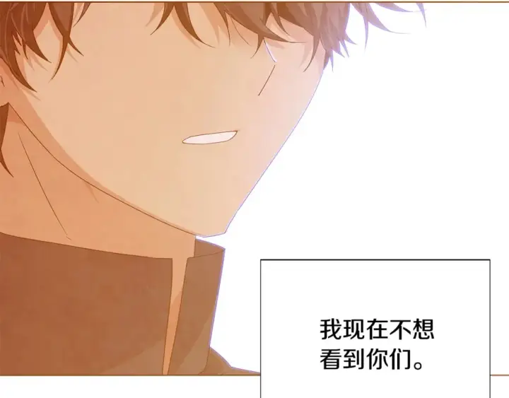 《被反派识破了身份》第103话 英雄救美图146
