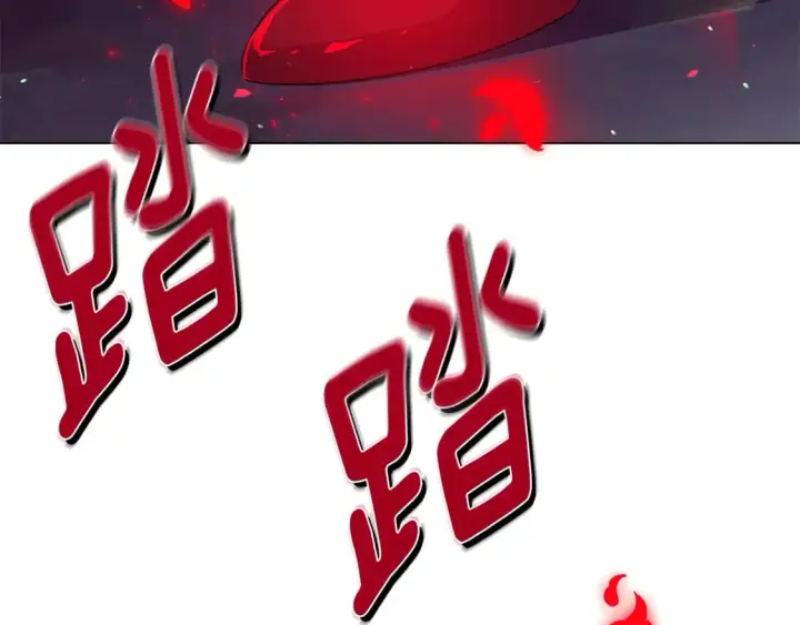 《被反派识破了身份》第103话 英雄救美图16