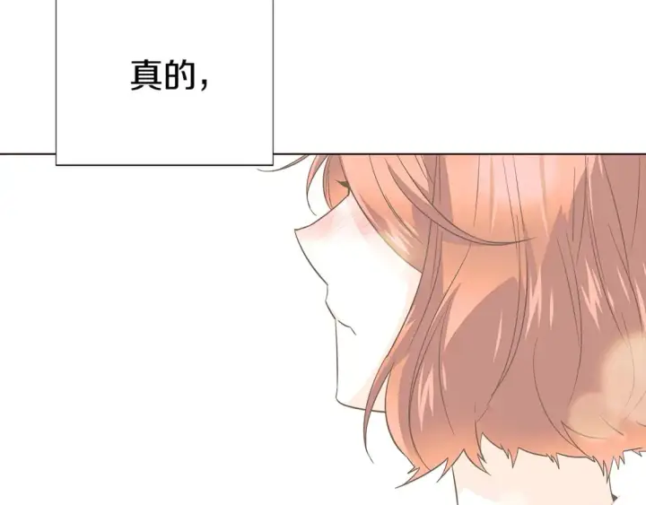 《被反派识破了身份》第103话 英雄救美图175