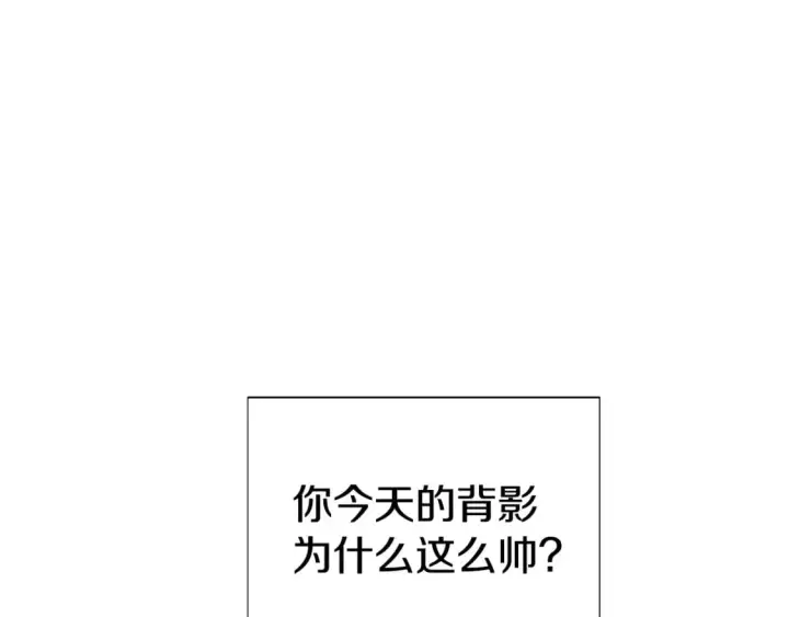 《被反派识破了身份》第103话 英雄救美图214