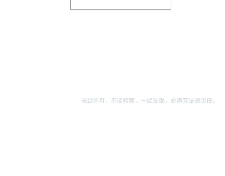 《被反派识破了身份》第103话 英雄救美图215