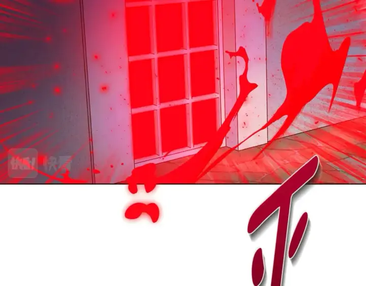《被反派识破了身份》第103话 英雄救美图29
