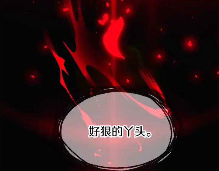 《被反派识破了身份》第103话 英雄救美图34