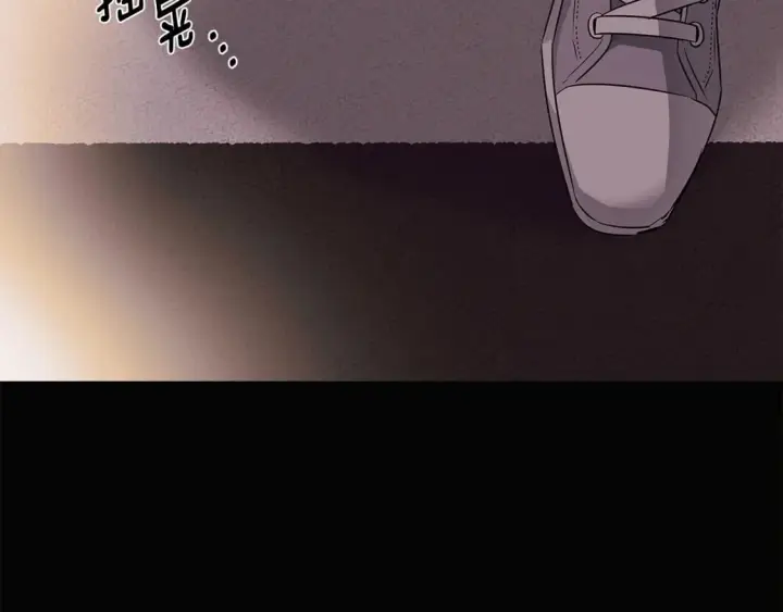 《被反派识破了身份》第103话 英雄救美图91