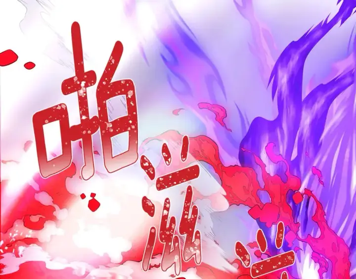 《被反派识破了身份》第104话 深入险境图135