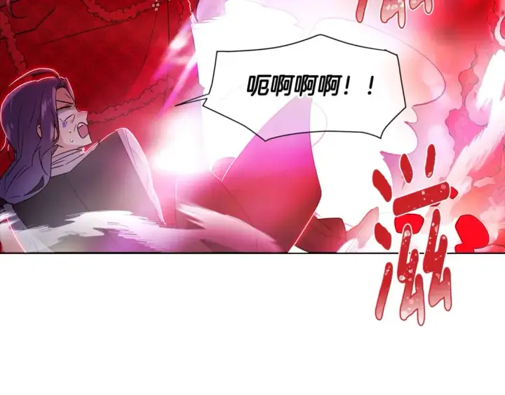 《被反派识破了身份》第104话 深入险境图137