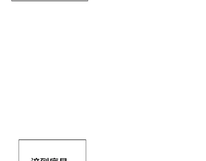 《被反派识破了身份》第104话 深入险境图141