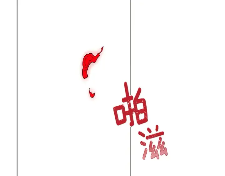 《被反派识破了身份》第104话 深入险境图159