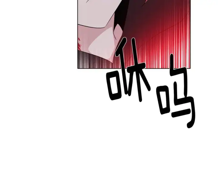 《被反派识破了身份》第104话 深入险境图162