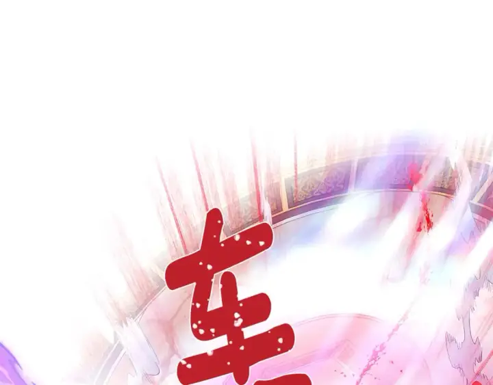 《被反派识破了身份》第104话 深入险境图164
