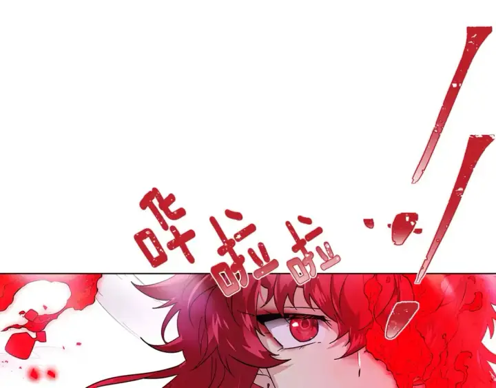 《被反派识破了身份》第104话 深入险境图170
