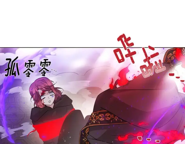 《被反派识破了身份》第104话 深入险境图173