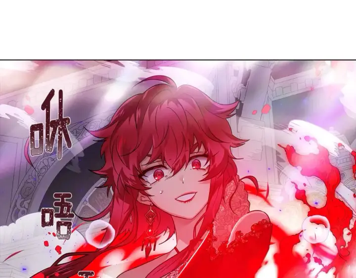 《被反派识破了身份》第104话 深入险境图197