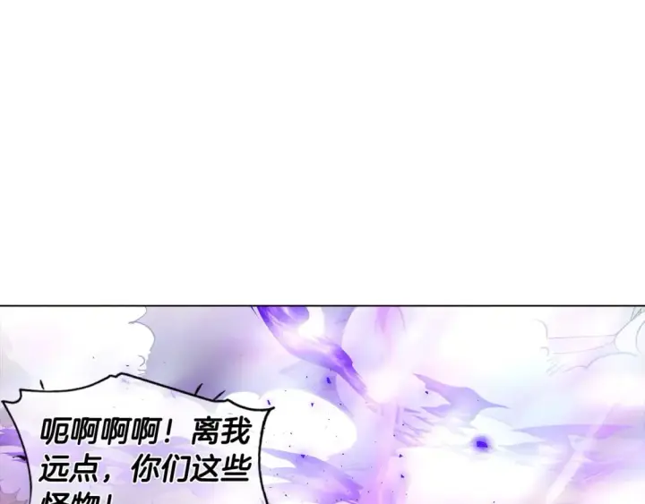 《被反派识破了身份》第104话 深入险境图200