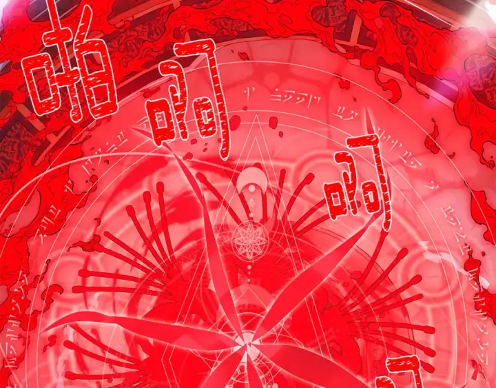 《被反派识破了身份》第104话 深入险境图224