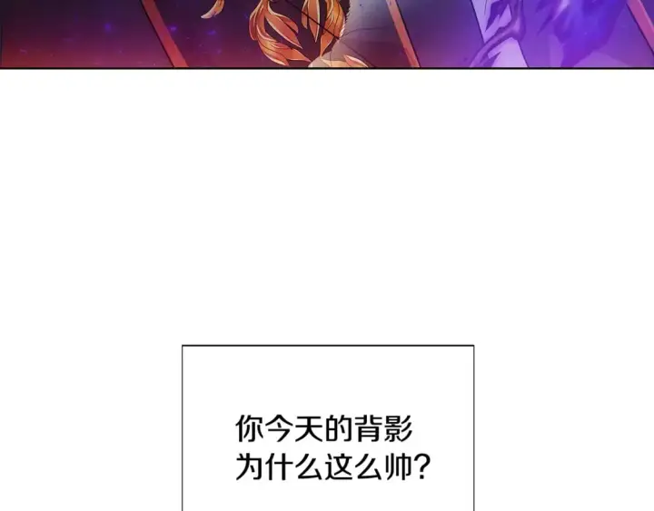《被反派识破了身份》第104话 深入险境图23
