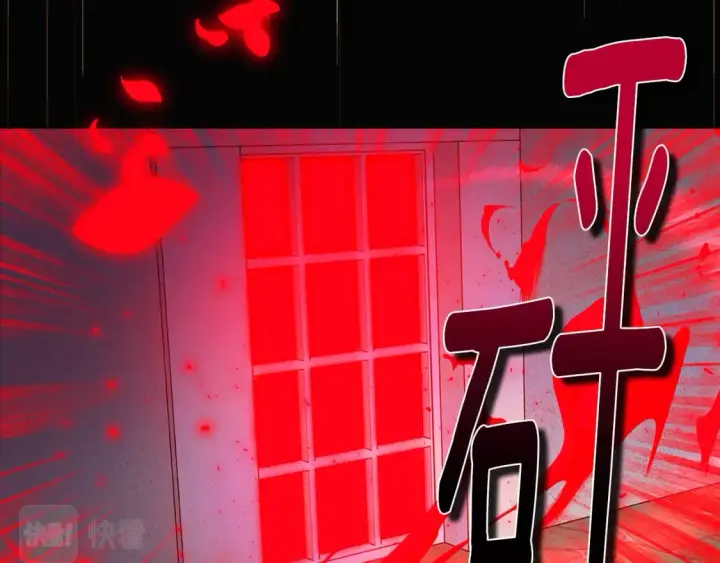 《被反派识破了身份》第104话 深入险境图56