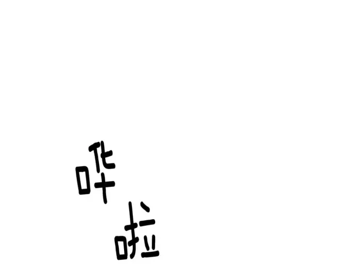 《被反派识破了身份》第104话 深入险境图63