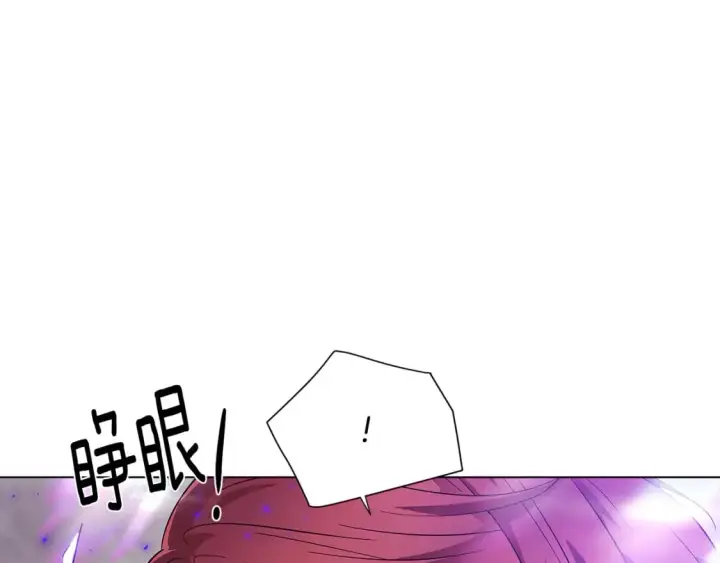 《被反派识破了身份》第104话 深入险境图79