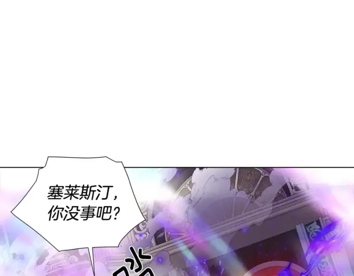 《被反派识破了身份》第104话 深入险境图92