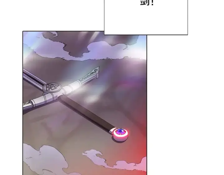 《被反派识破了身份》第105话 骑士的豪赌图102