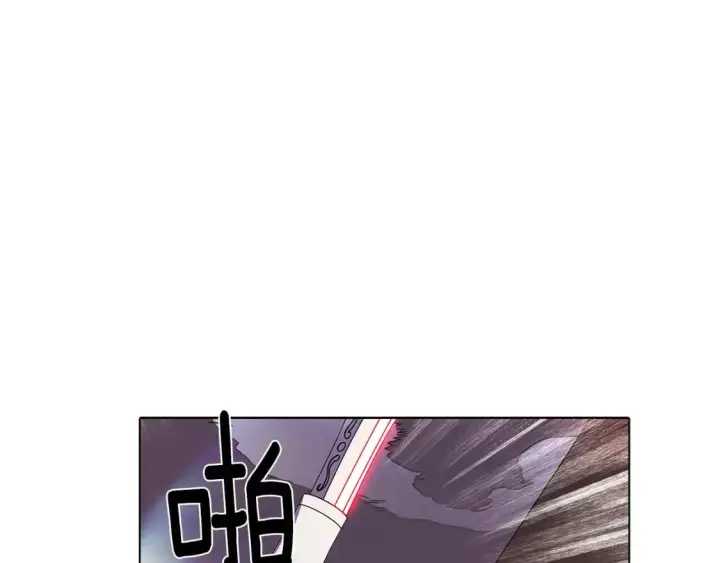 《被反派识破了身份》第105话 骑士的豪赌图104