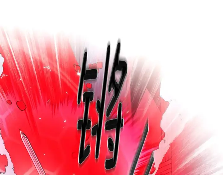 《被反派识破了身份》第105话 骑士的豪赌图107