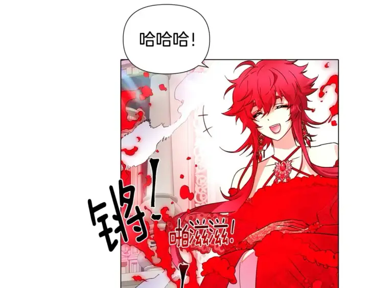 《被反派识破了身份》第105话 骑士的豪赌图112