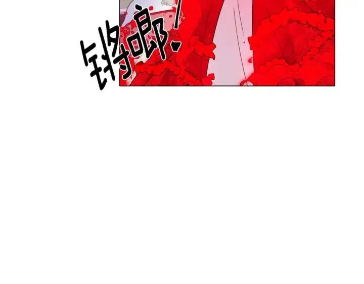 《被反派识破了身份》第105话 骑士的豪赌图113