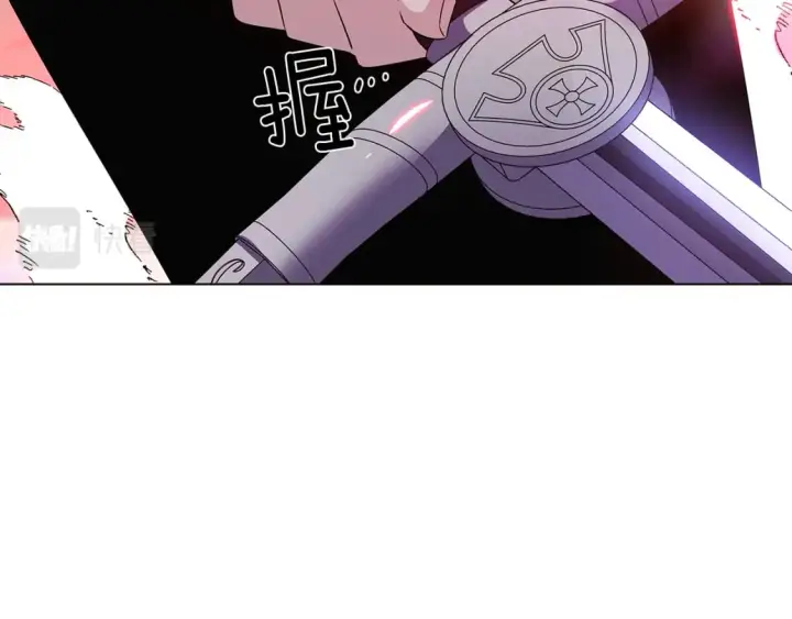 《被反派识破了身份》第105话 骑士的豪赌图214