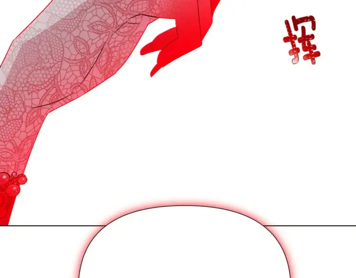 《被反派识破了身份》第105话 骑士的豪赌图224