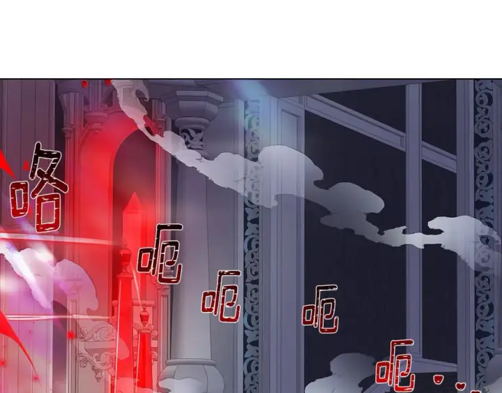 《被反派识破了身份》第105话 骑士的豪赌图249