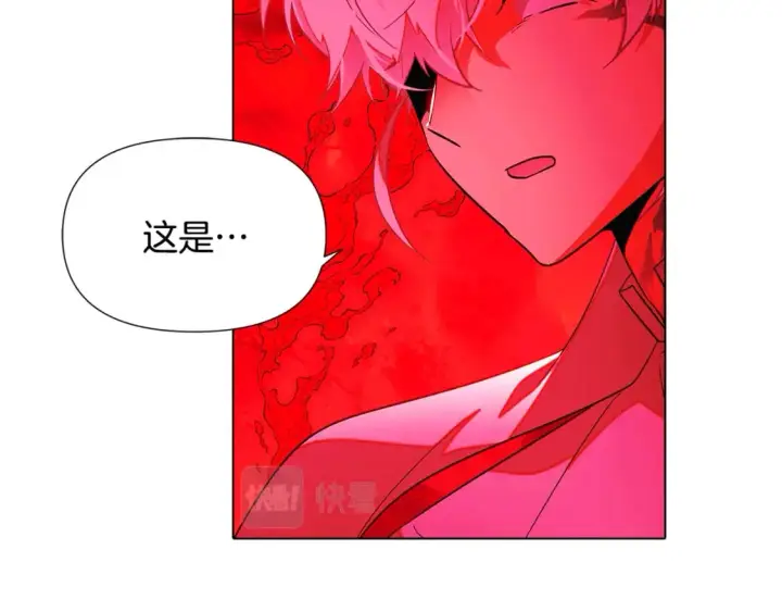 《被反派识破了身份》第105话 骑士的豪赌图42