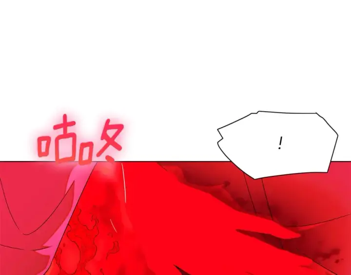 《被反派识破了身份》第105话 骑士的豪赌图50