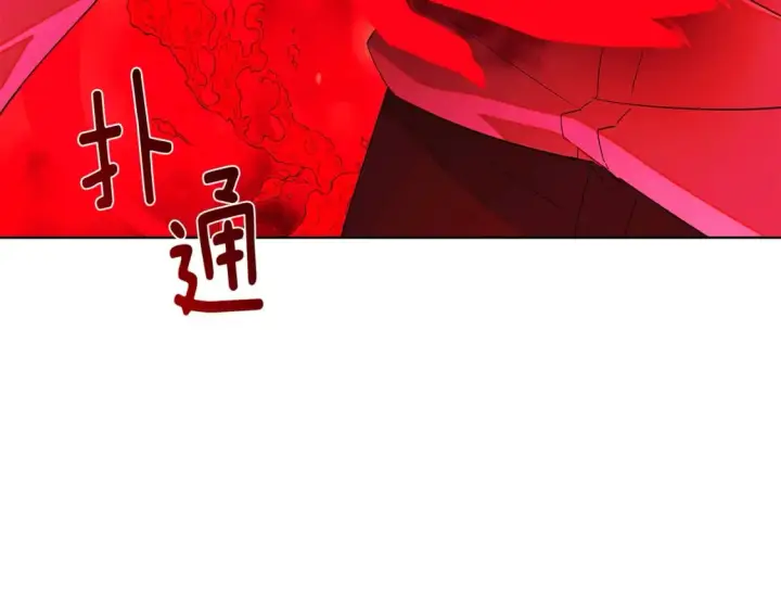 《被反派识破了身份》第105话 骑士的豪赌图51