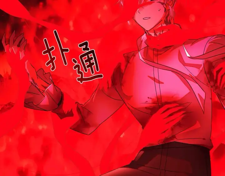 《被反派识破了身份》第105话 骑士的豪赌图54