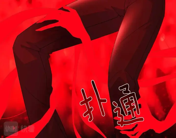 《被反派识破了身份》第105话 骑士的豪赌图55