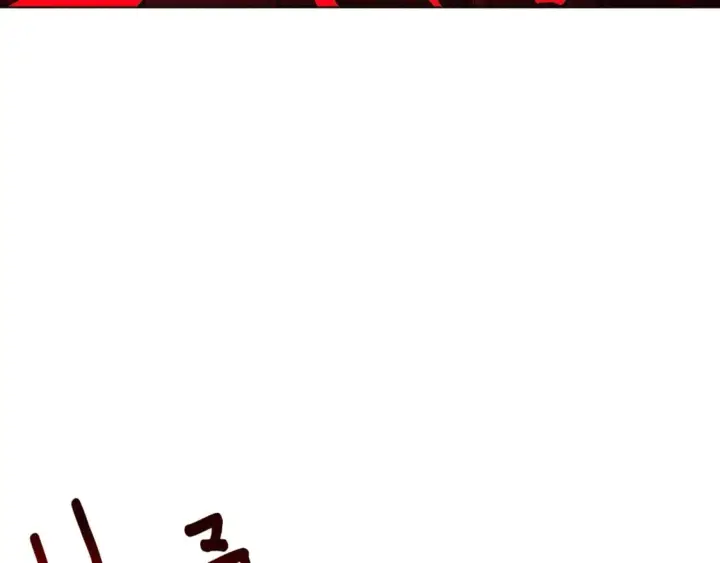 《被反派识破了身份》第105话 骑士的豪赌图56